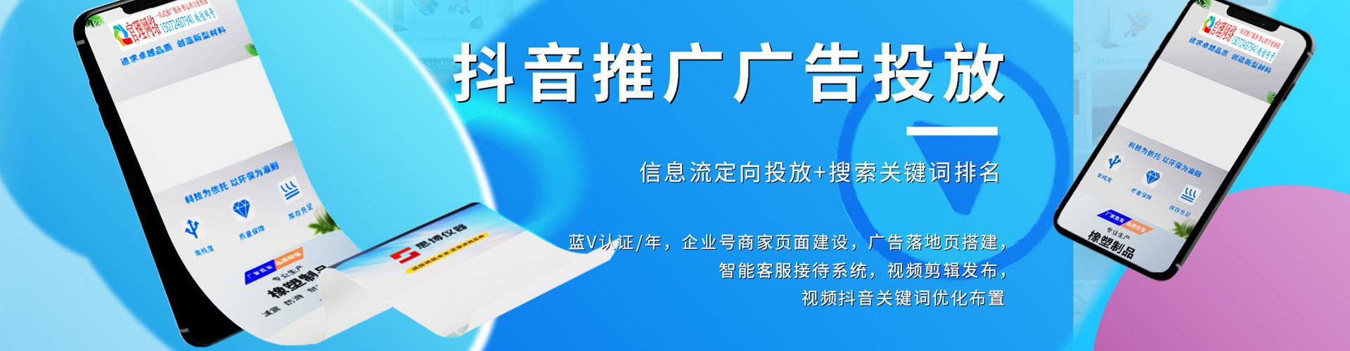 华州百度竞价托管
