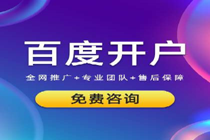 某某sem代运营公司：打造高效广告投放的秘诀