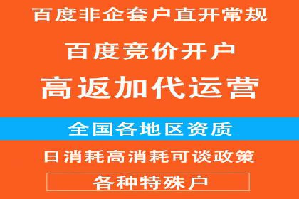百度推广的ROI（投资回报率）如何计算