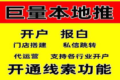 百度竞价推广运营实战技巧：精准定位目标客户群体